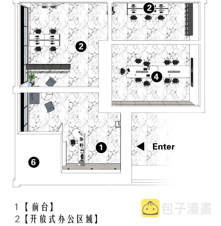 设定 锦上律师事务所设定图 第2页