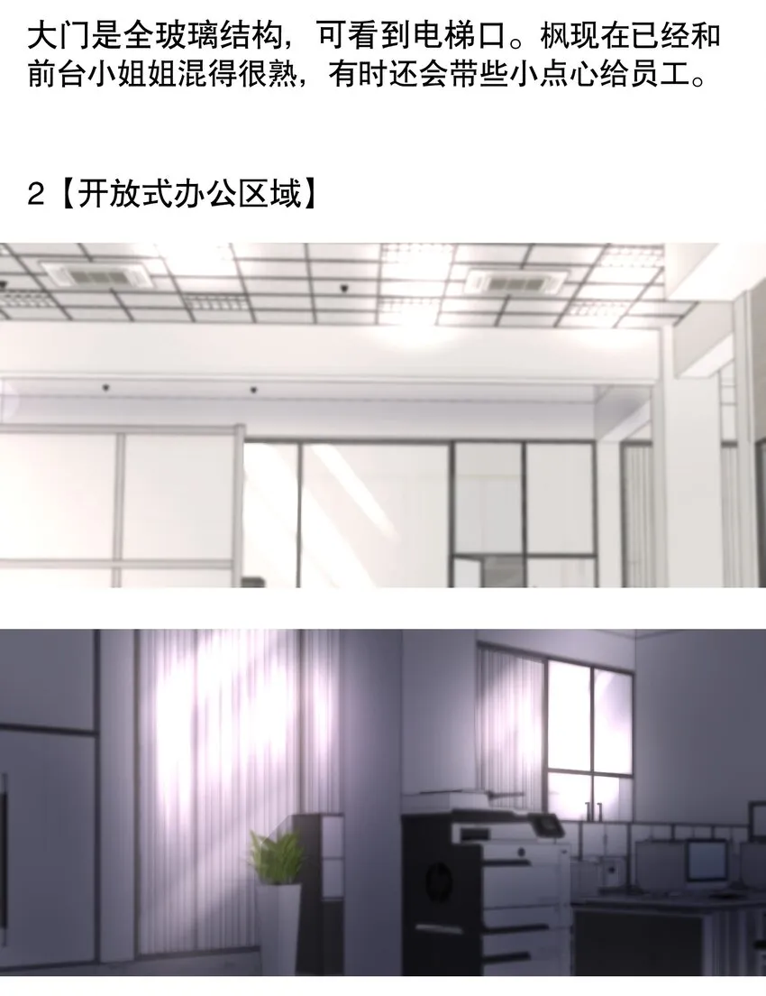 设定 锦上律师事务所设定图 第4页