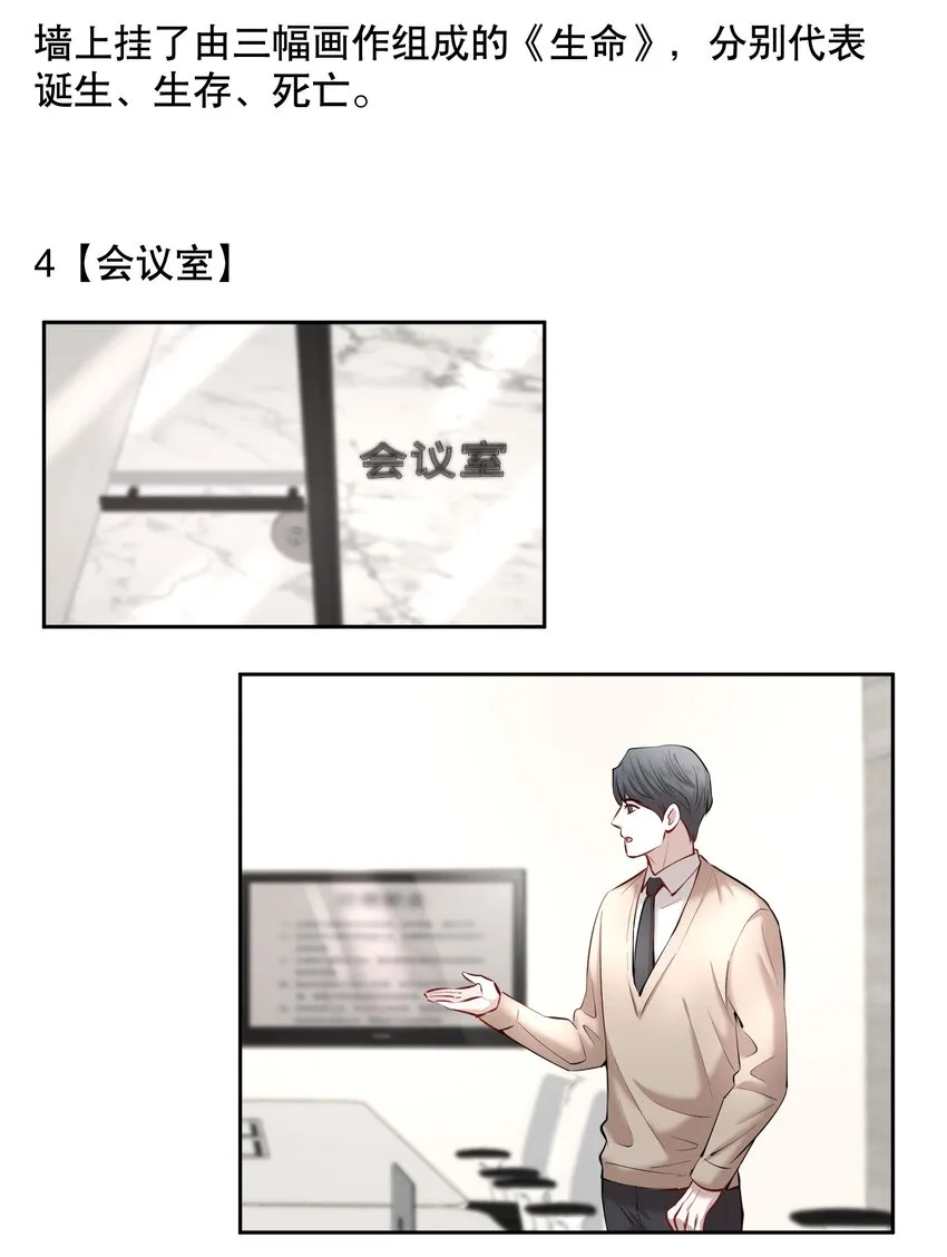 设定 锦上律师事务所设定图 第6页