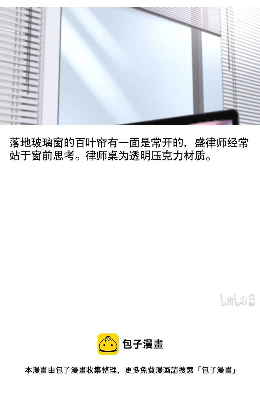 设定 锦上律师事务所设定图 第8页