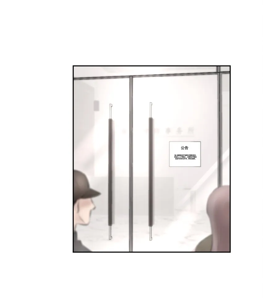 第33章 疯狗咬了一口 第3页
