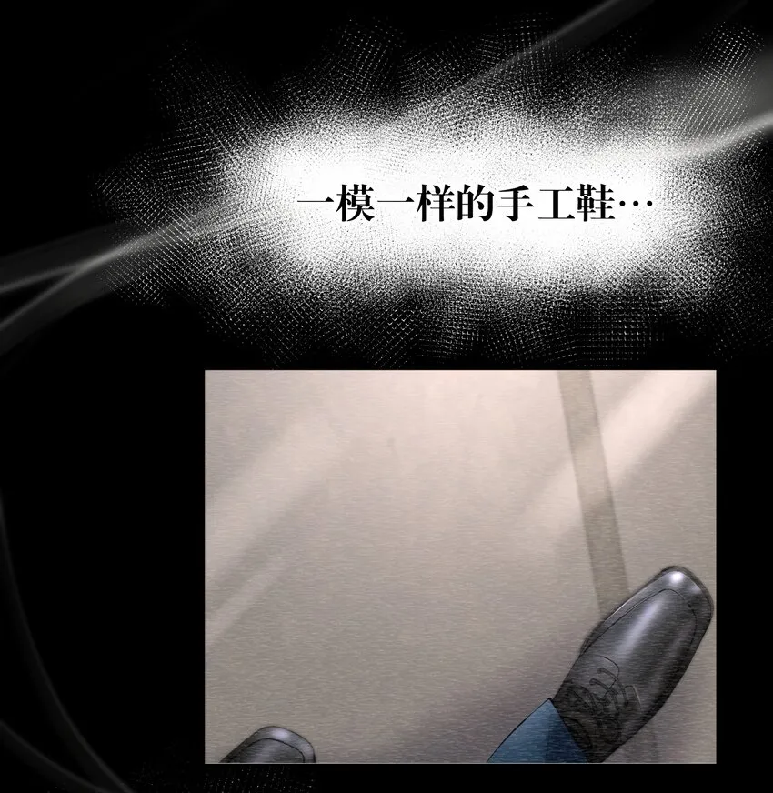 第33章 疯狗咬了一口 第17页