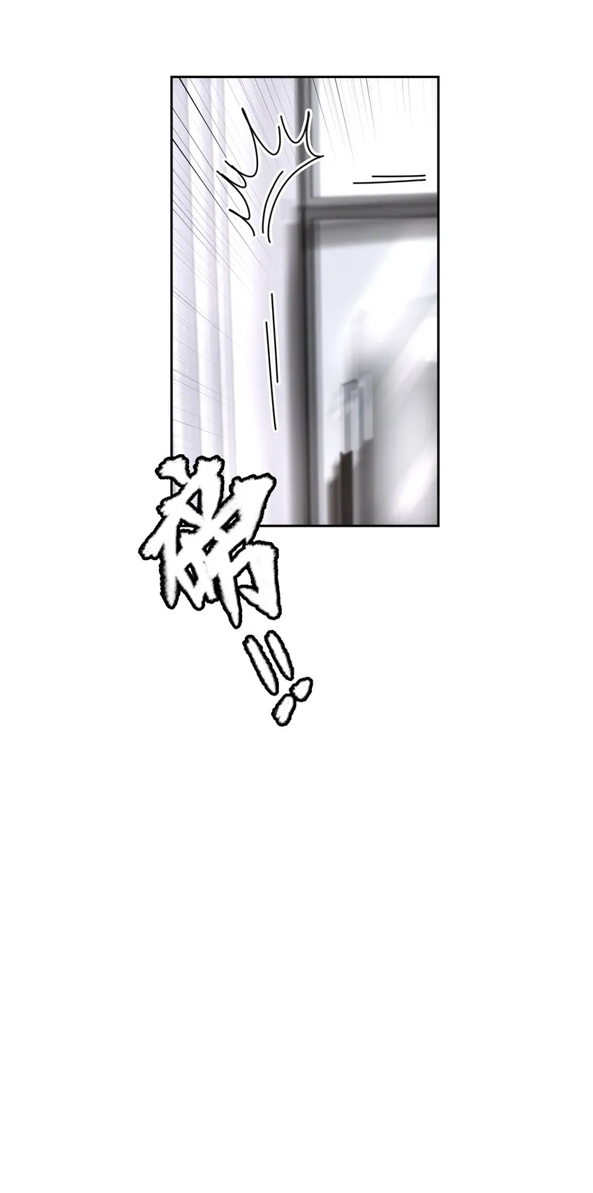 第33章 疯狗咬了一口 第33页