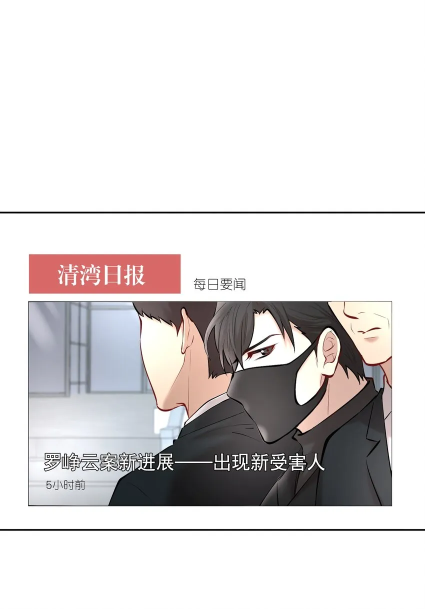 第35章 这次我赢了 第3页