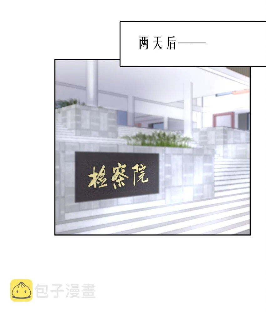 第35章 这次我赢了 第30页