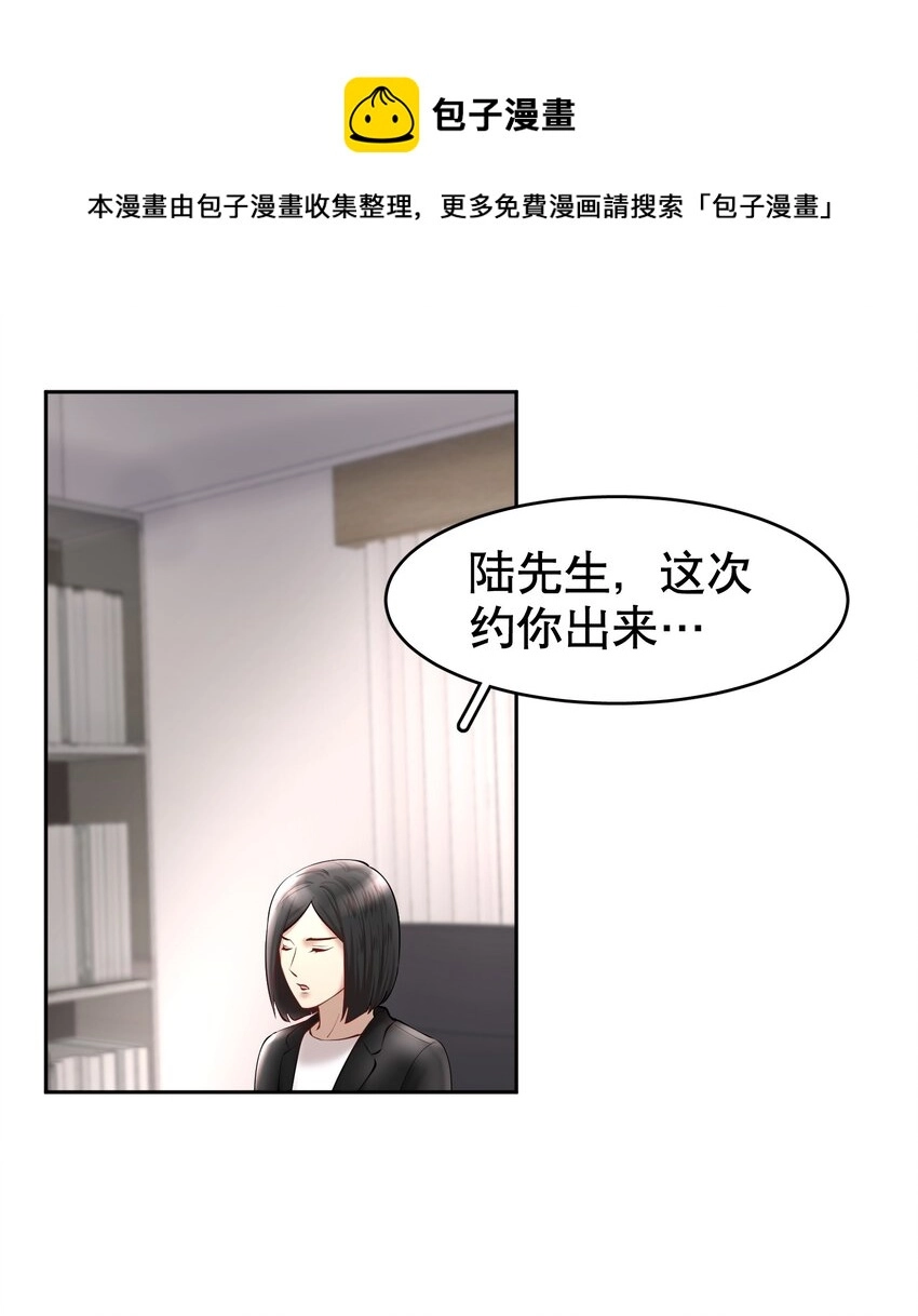 第35章 这次我赢了 第31页