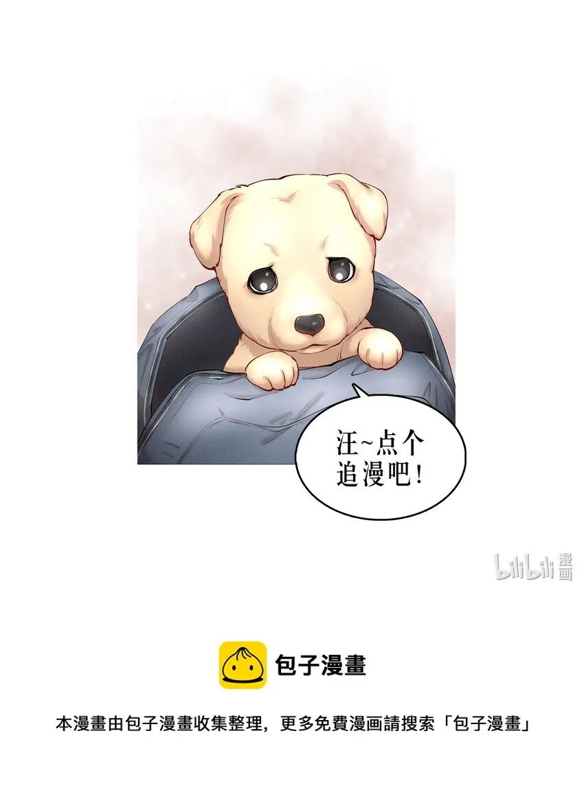 第35章 这次我赢了 第38页