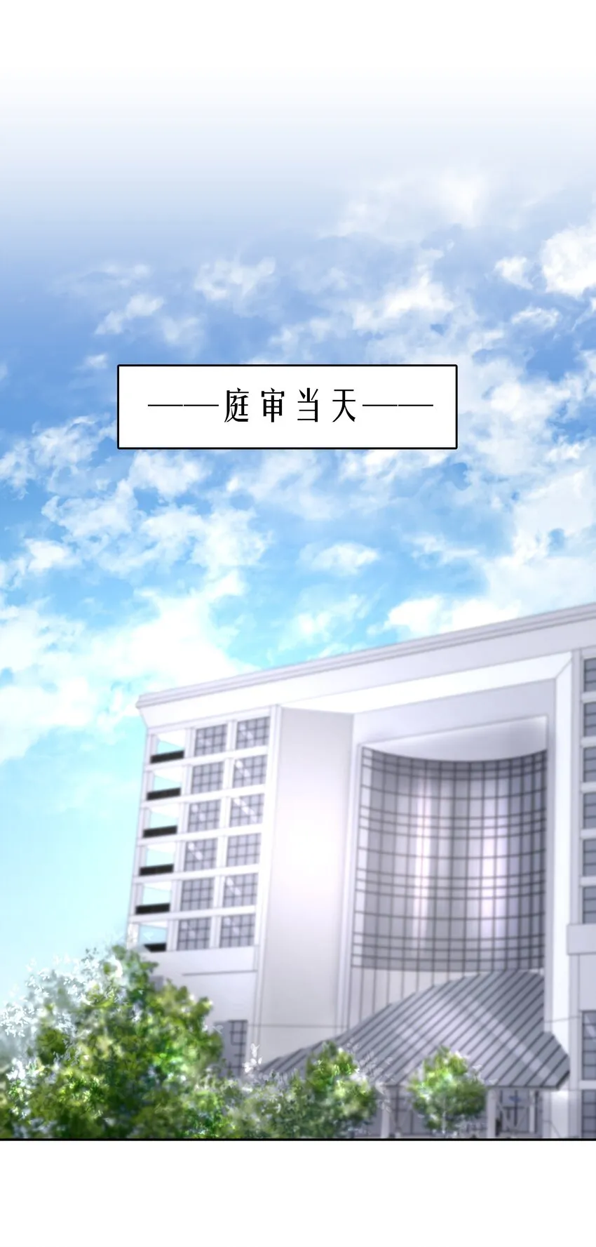 第34章 你是另一个 第3页