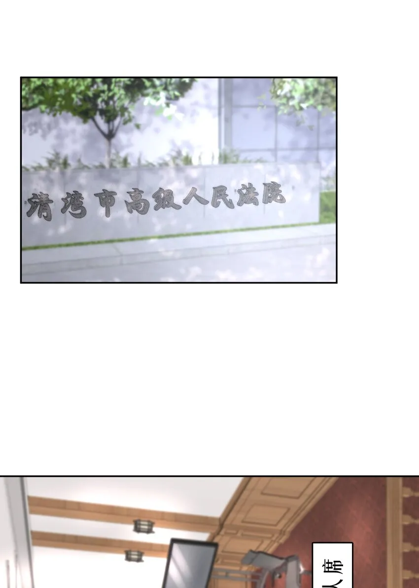 第34章 你是另一个 第4页