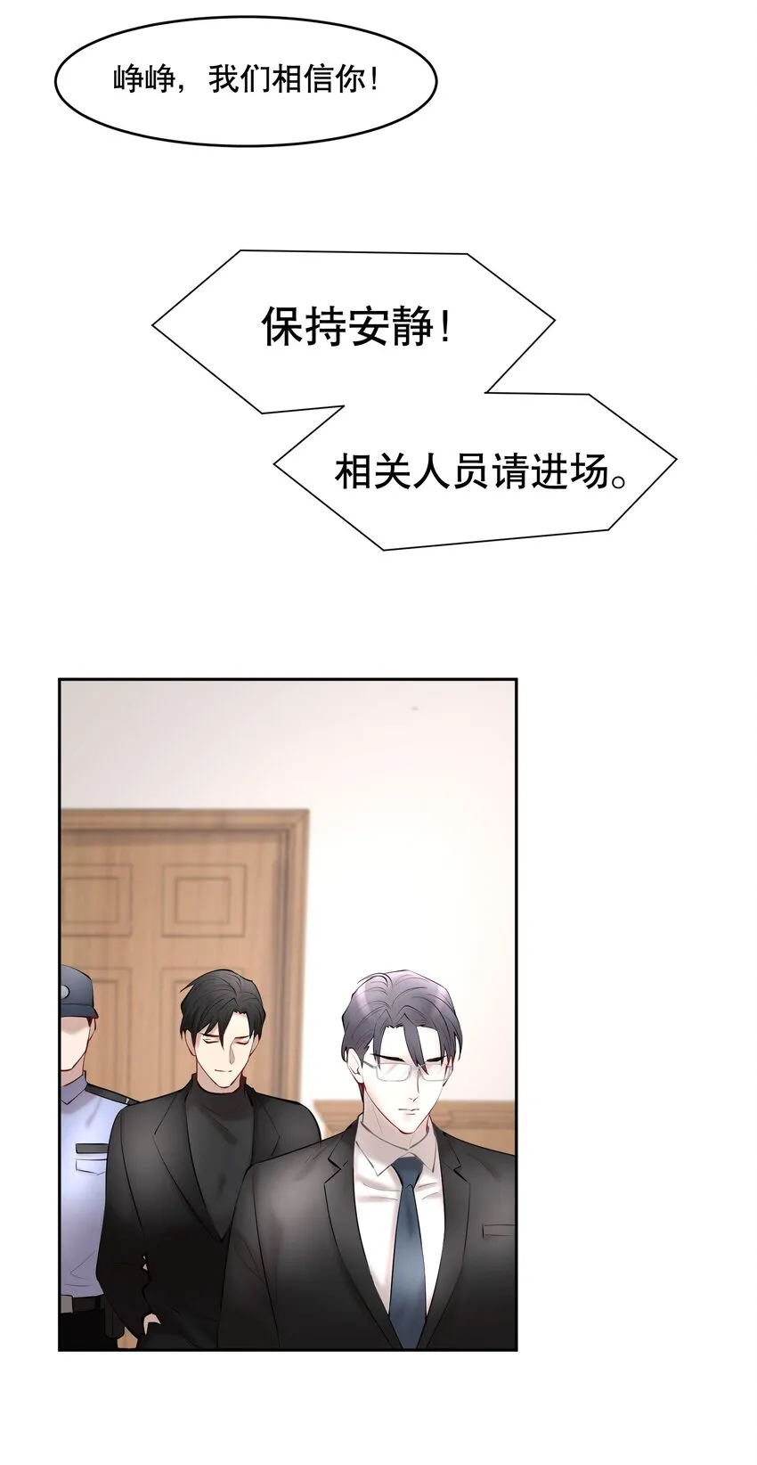 第34章 你是另一个 第8页