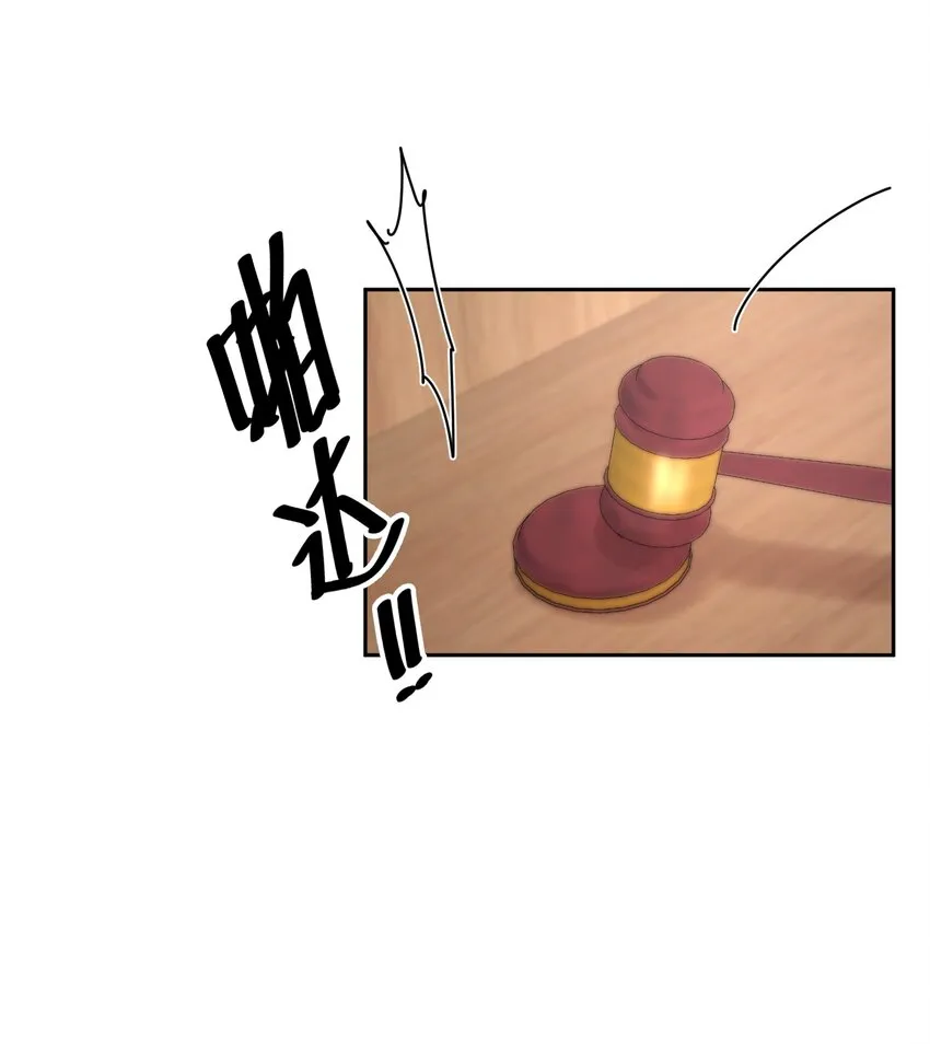 第34章 你是另一个 第12页