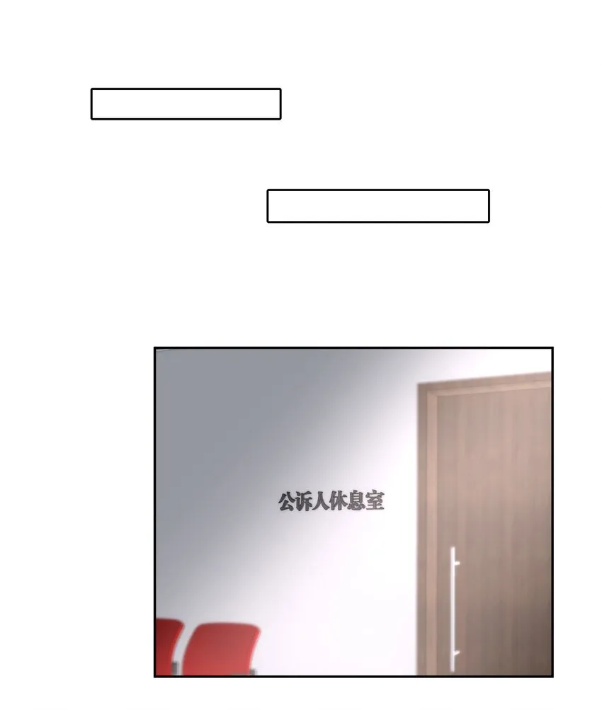 第34章 你是另一个 第35页