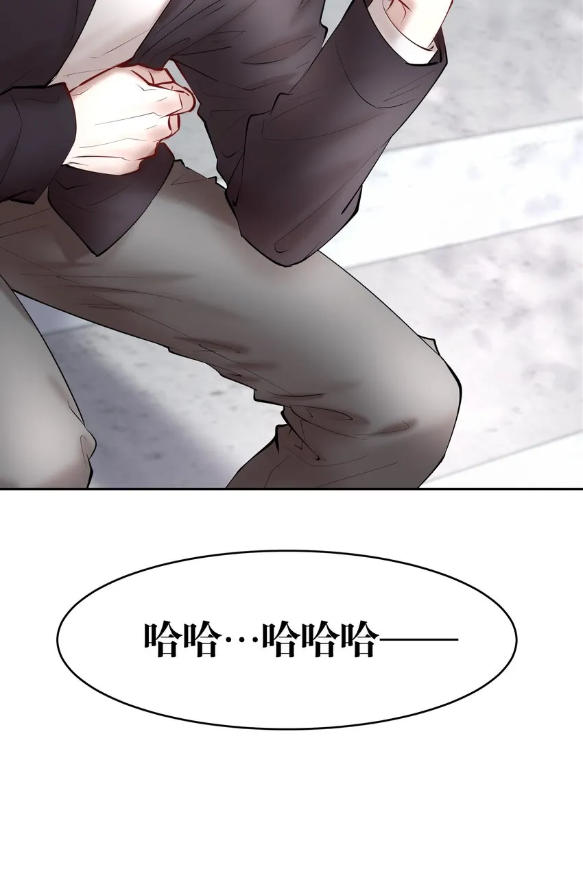 第36章 骚东西 第21页