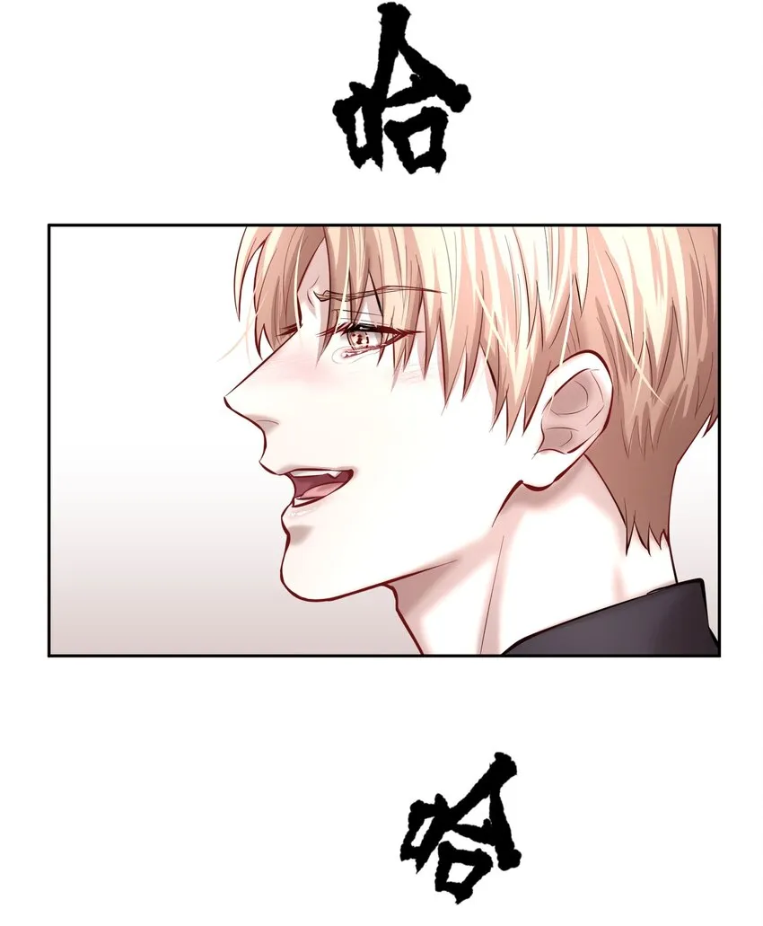 第36章 骚东西 第36页