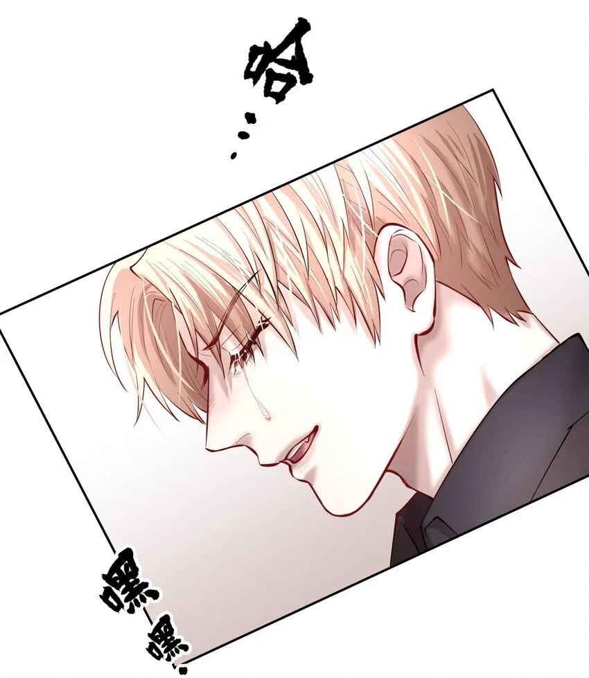 第36章 骚东西 第37页