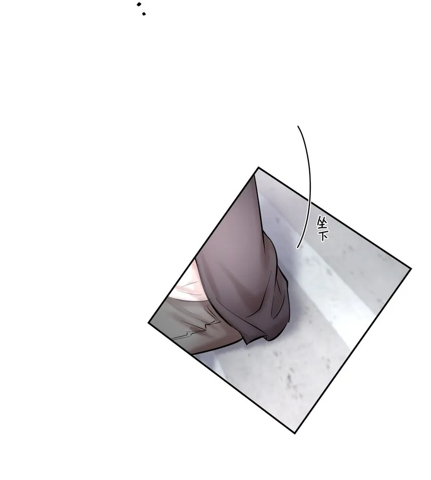 第36章 骚东西 第38页