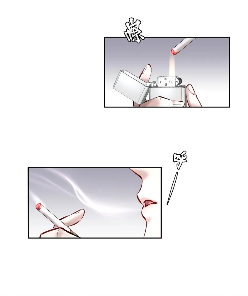 第36章 骚东西 第41页
