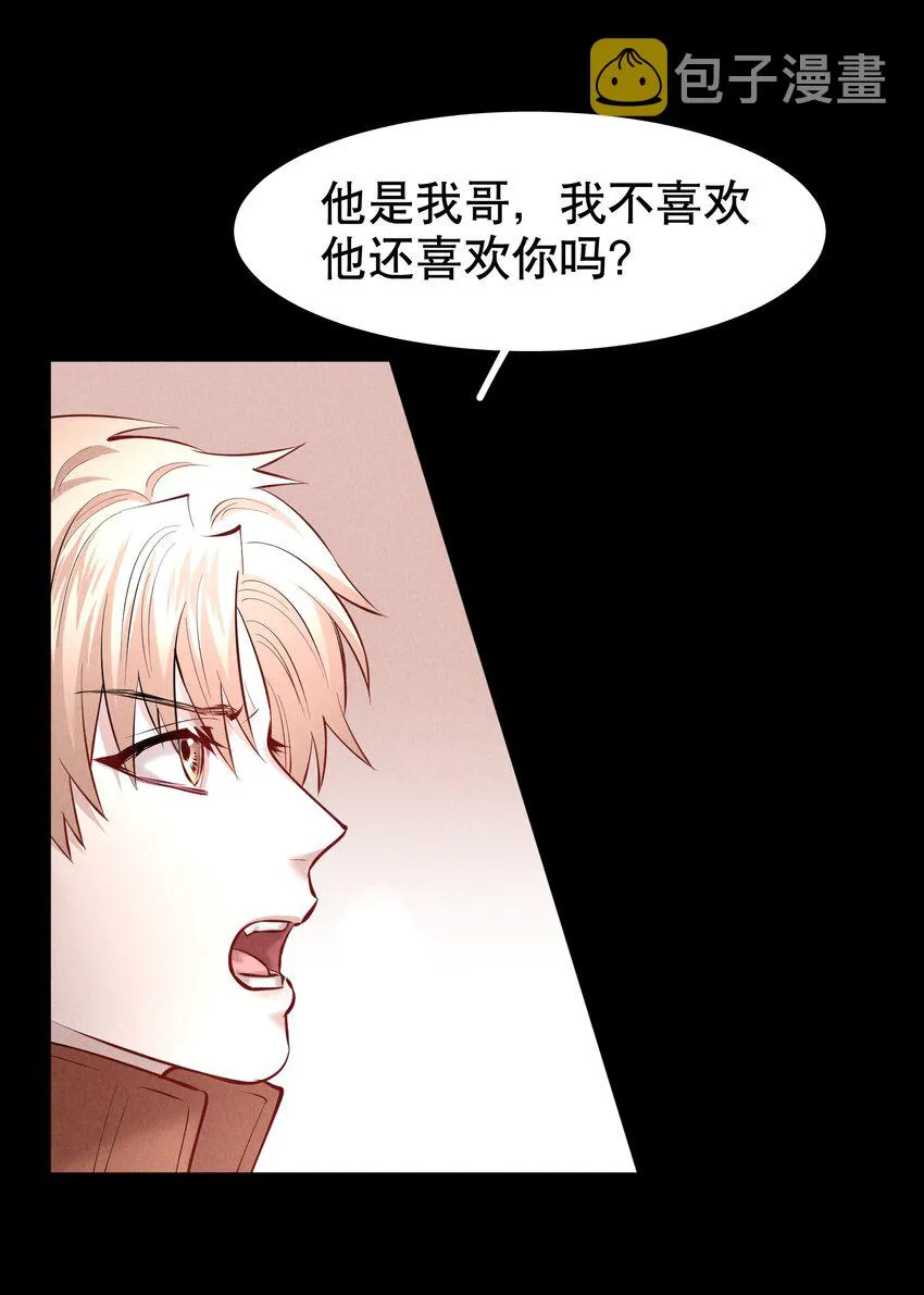 第37章 只在上空盘旋飞舞 第9页