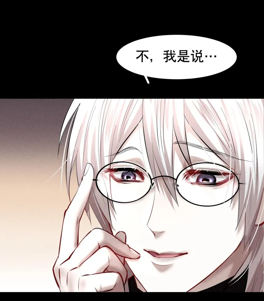 第37章 只在上空盘旋飞舞 第10页
