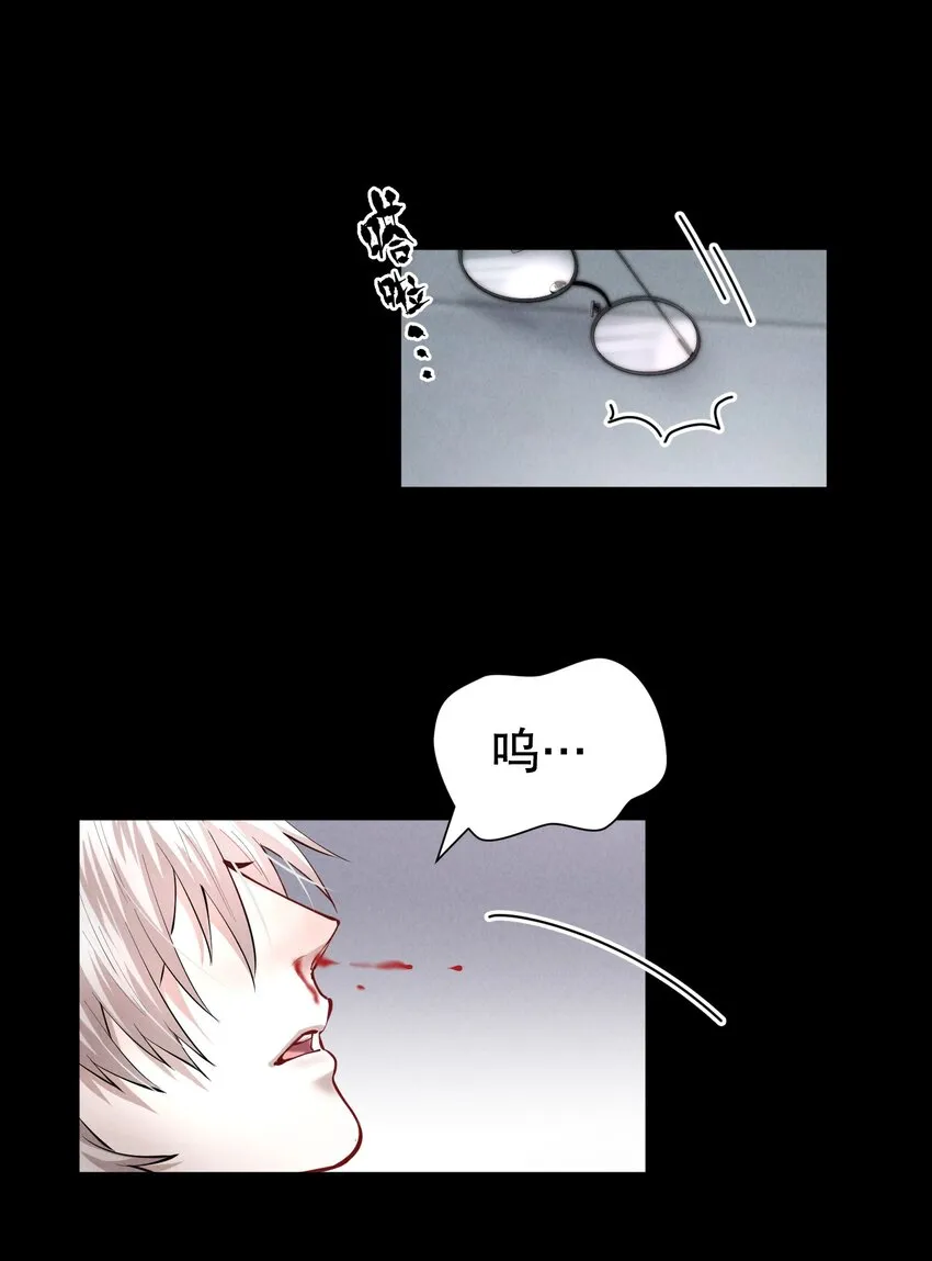 第37章 只在上空盘旋飞舞 第24页