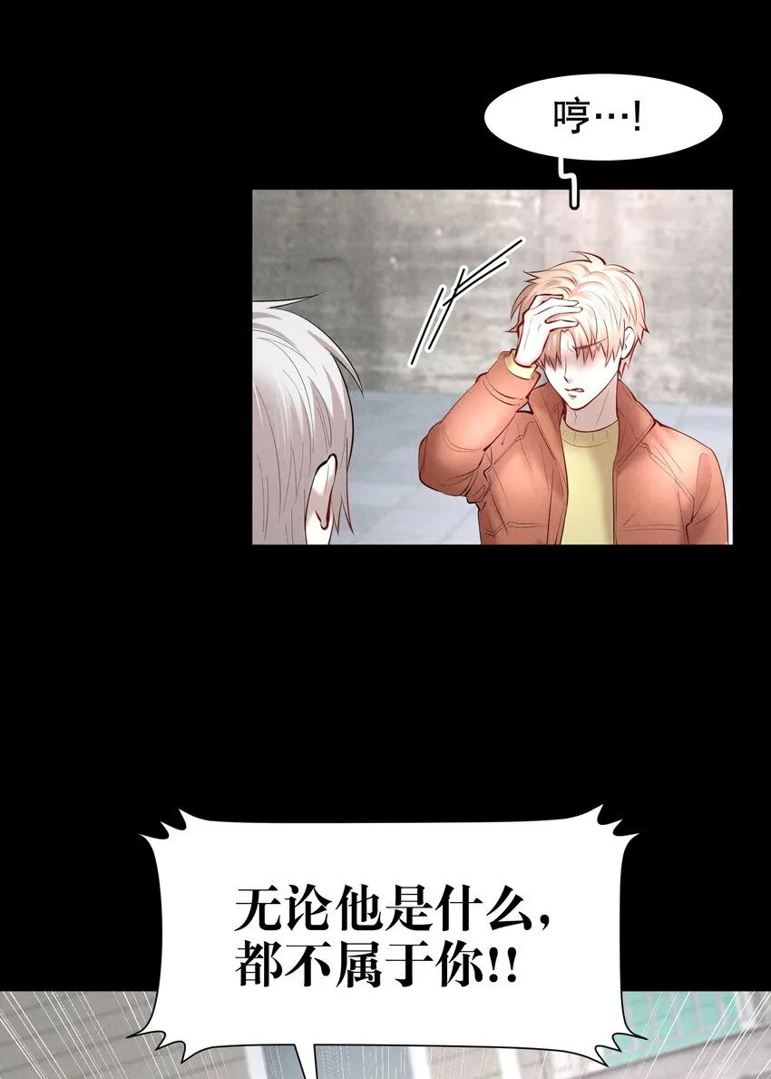 第37章 只在上空盘旋飞舞 第25页