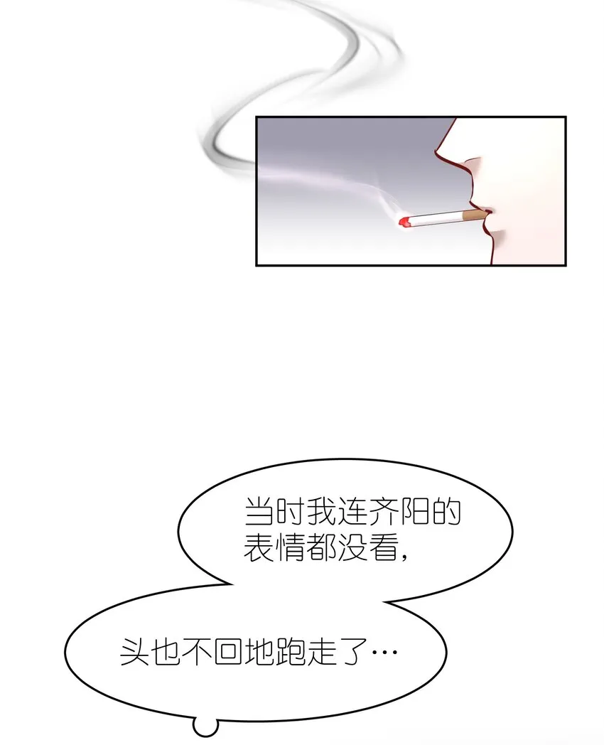 第37章 只在上空盘旋飞舞 第28页