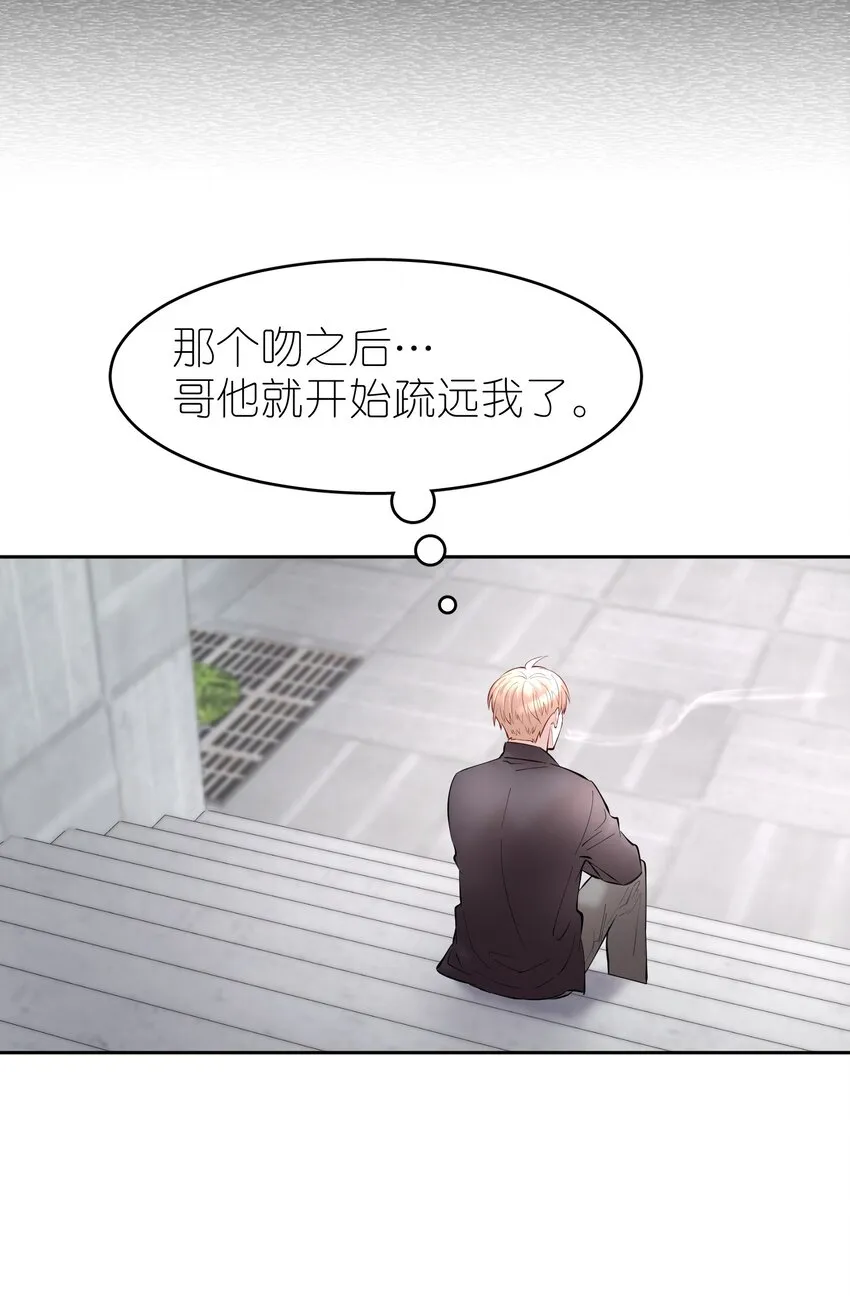 第37章 只在上空盘旋飞舞 第32页