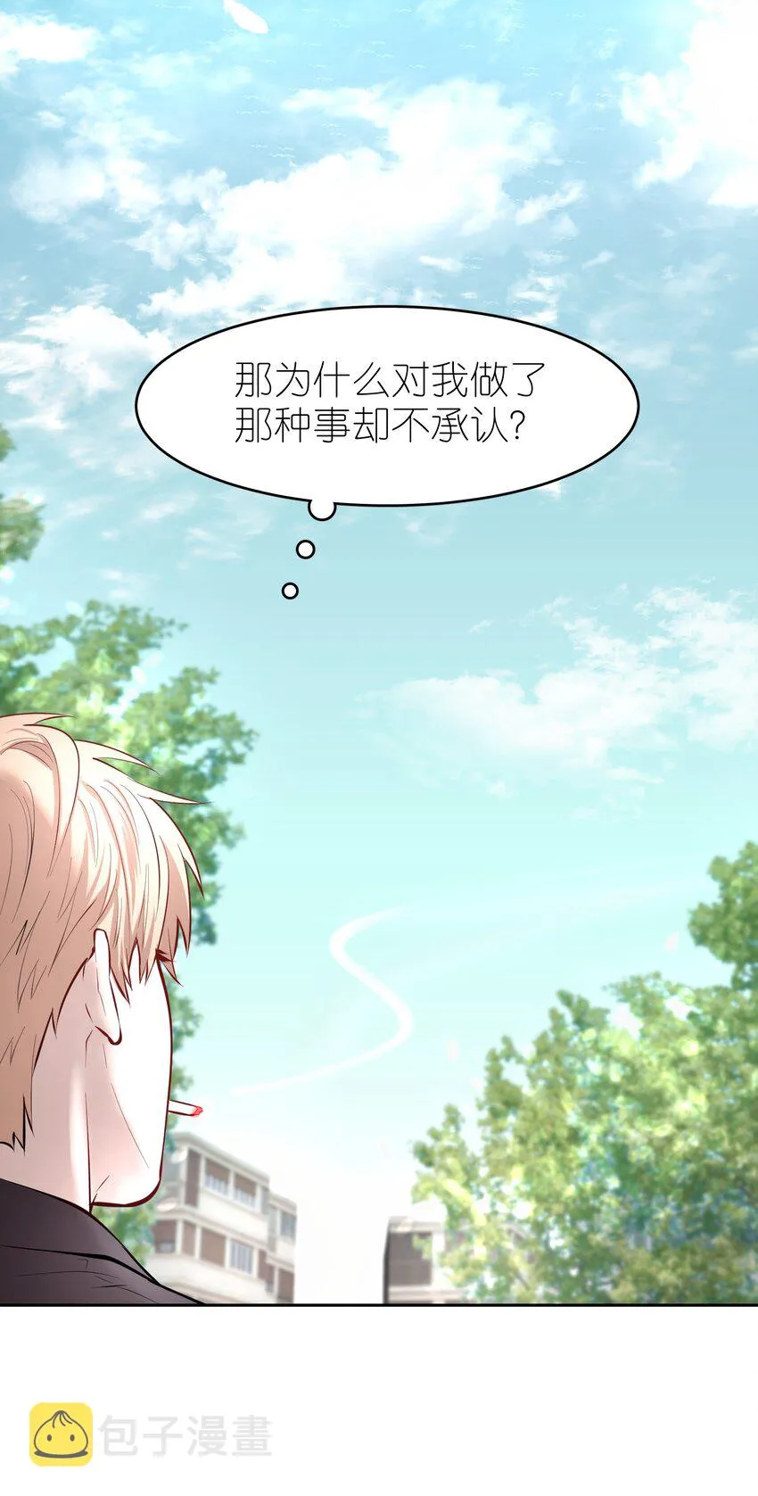 第37章 只在上空盘旋飞舞 第42页