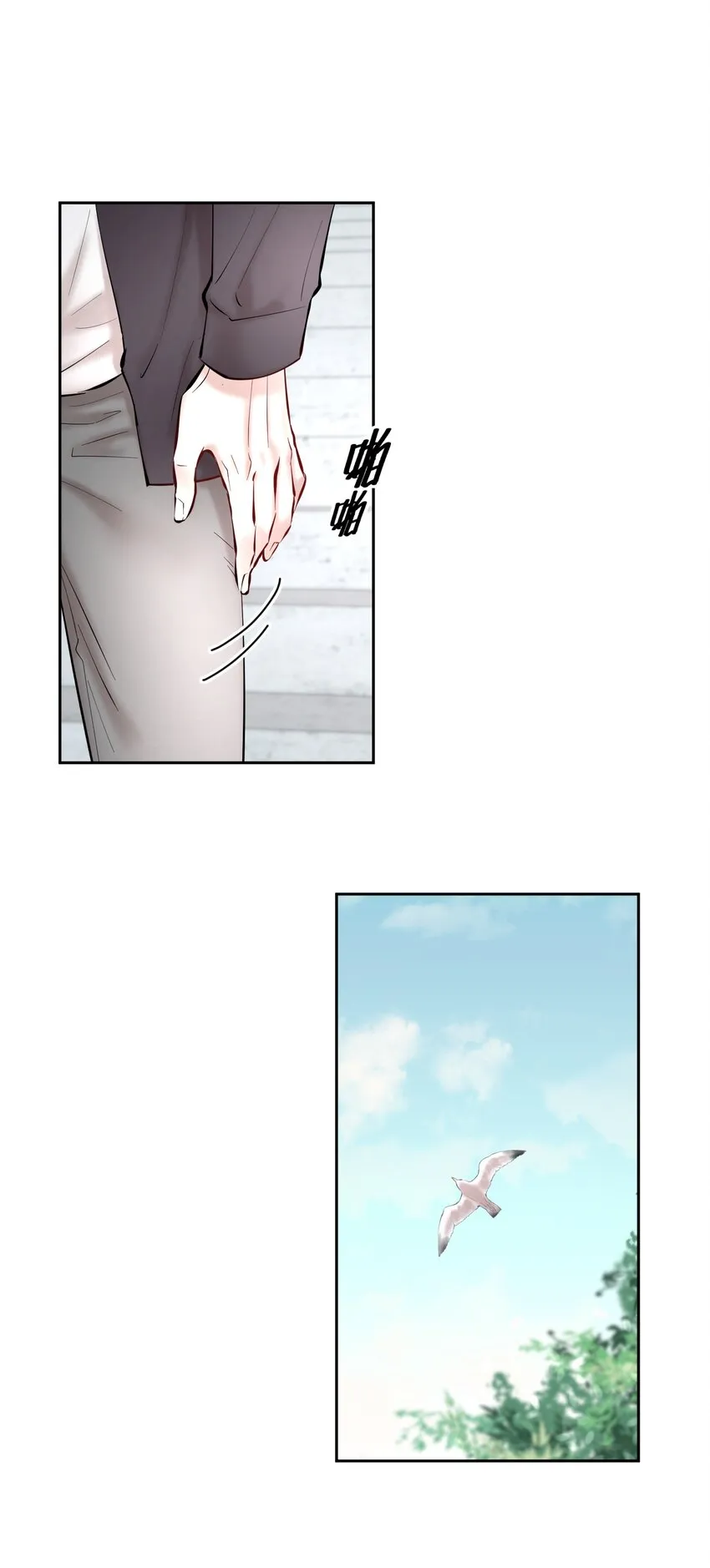 第37章 只在上空盘旋飞舞 第44页