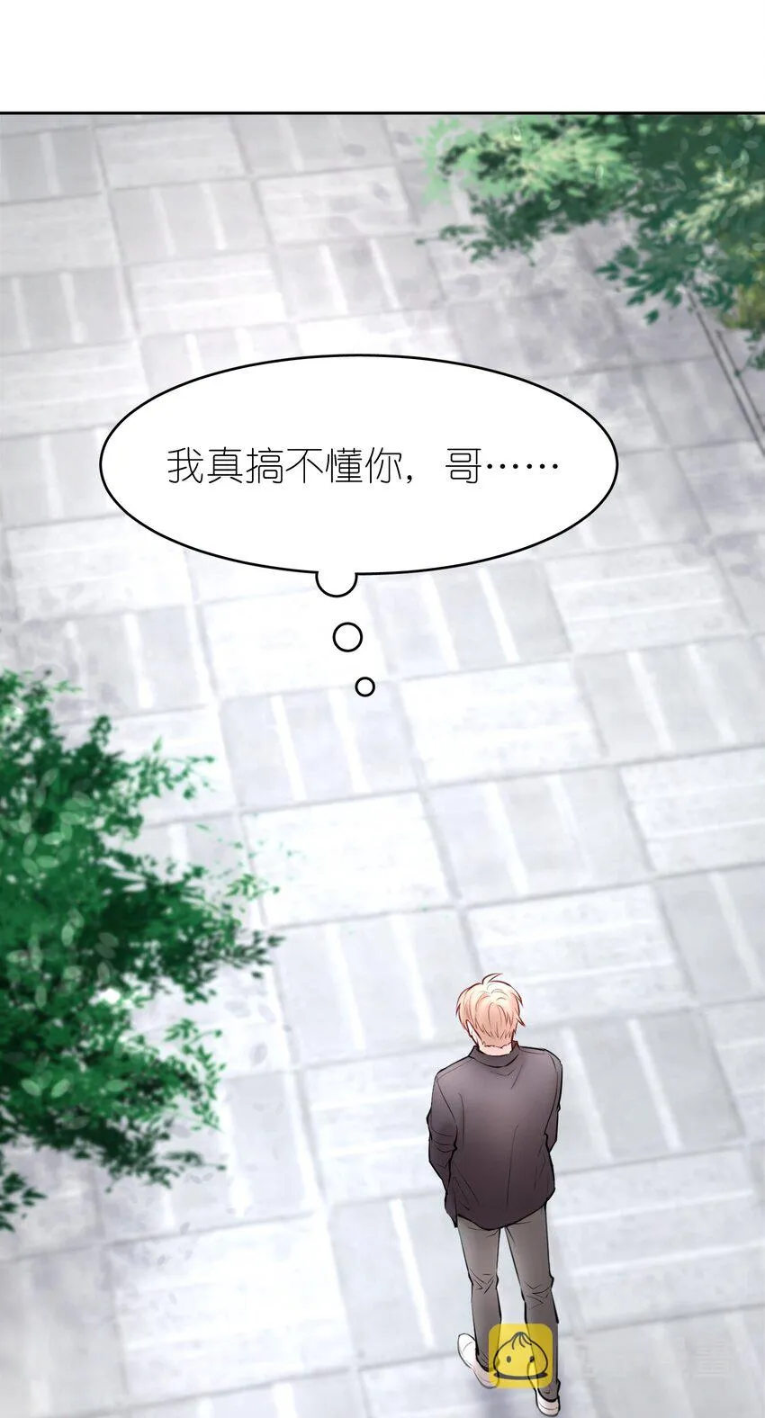 第37章 只在上空盘旋飞舞 第45页