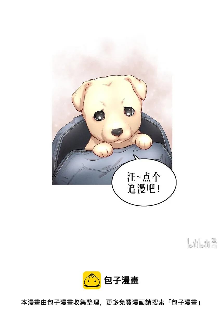 第37章 只在上空盘旋飞舞 第49页
