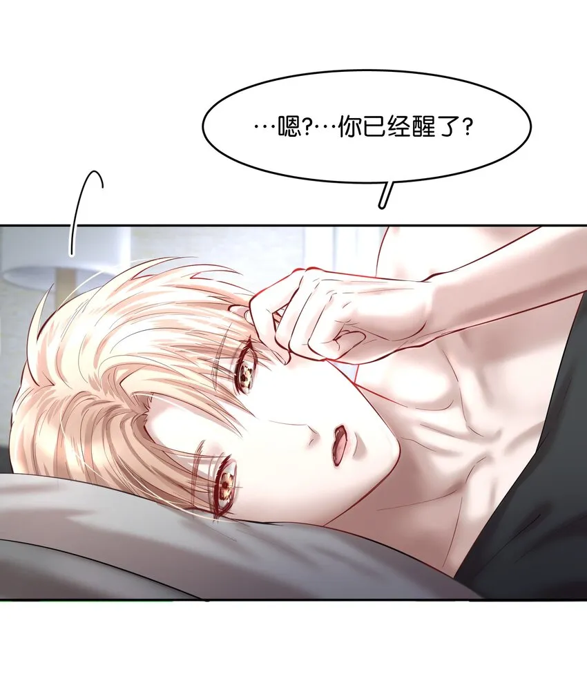 一周年 彩蛋小剧场 第4页