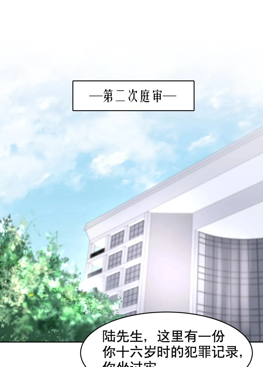 第38章 我从不后悔 第3页