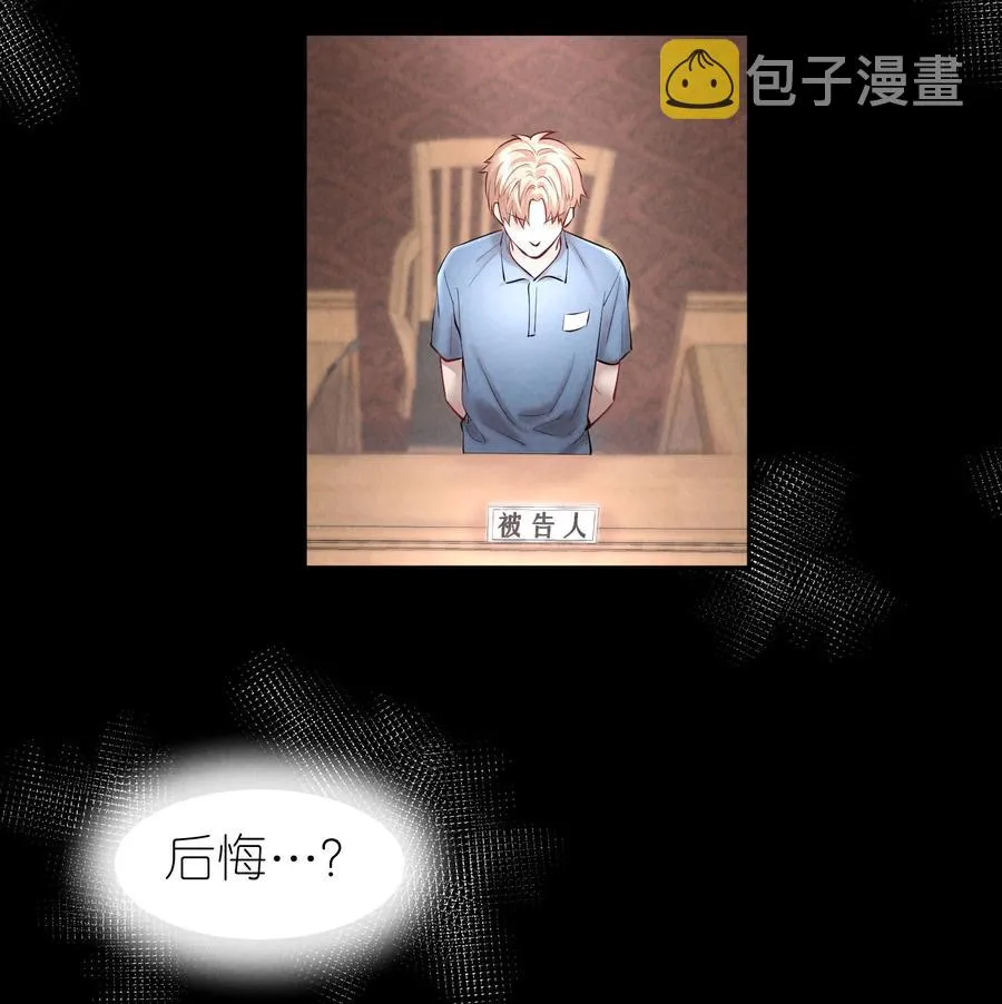 第38章 我从不后悔 第8页