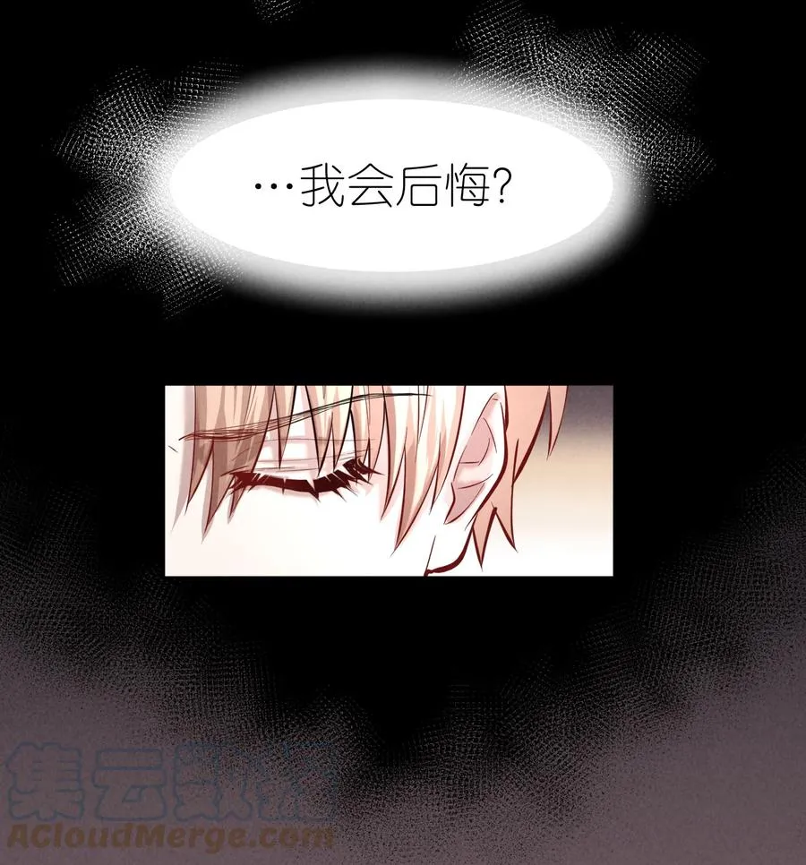 第38章 我从不后悔 第10页