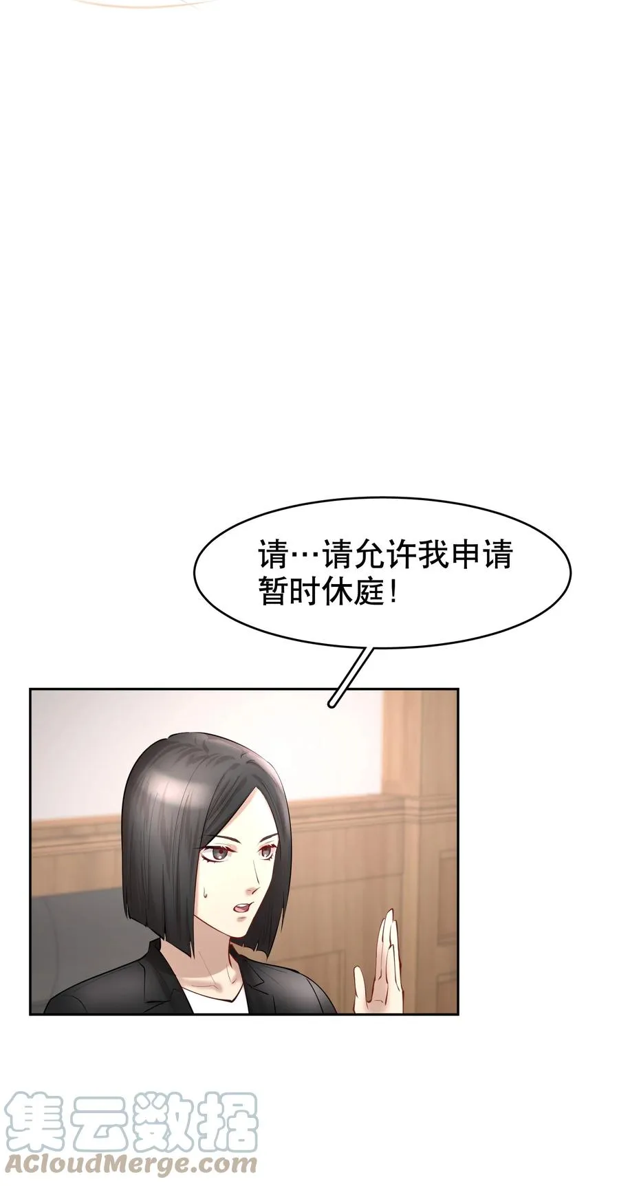 第38章 我从不后悔 第13页
