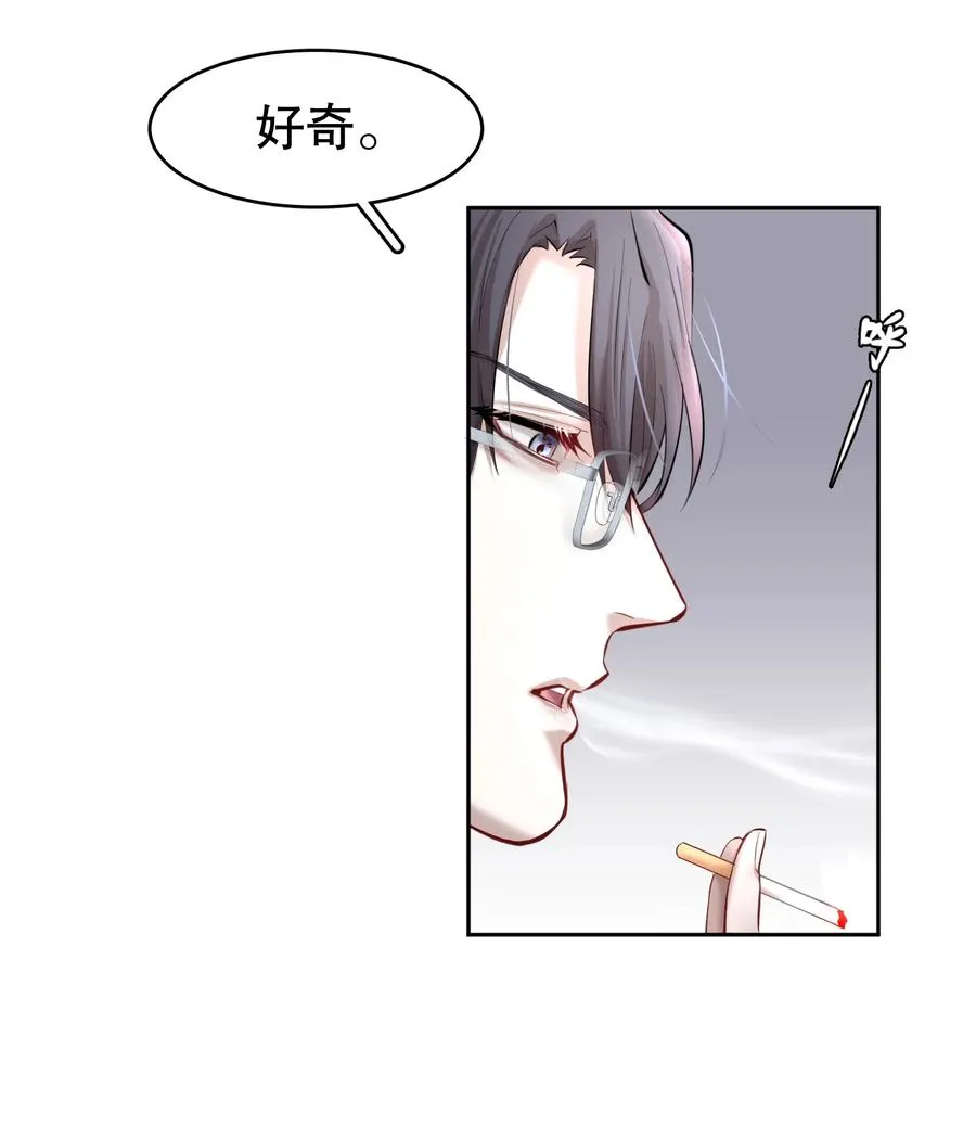 第38章 我从不后悔 第29页