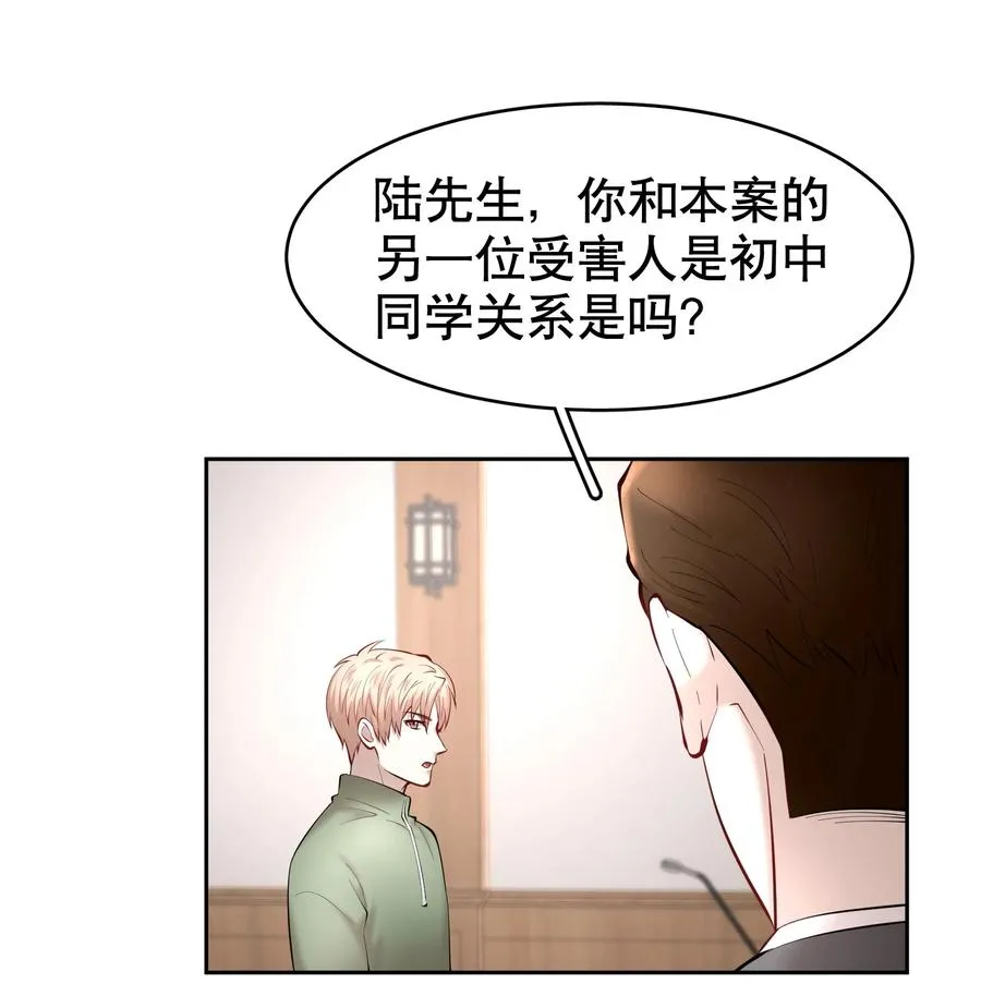 第38章 我从不后悔 第36页