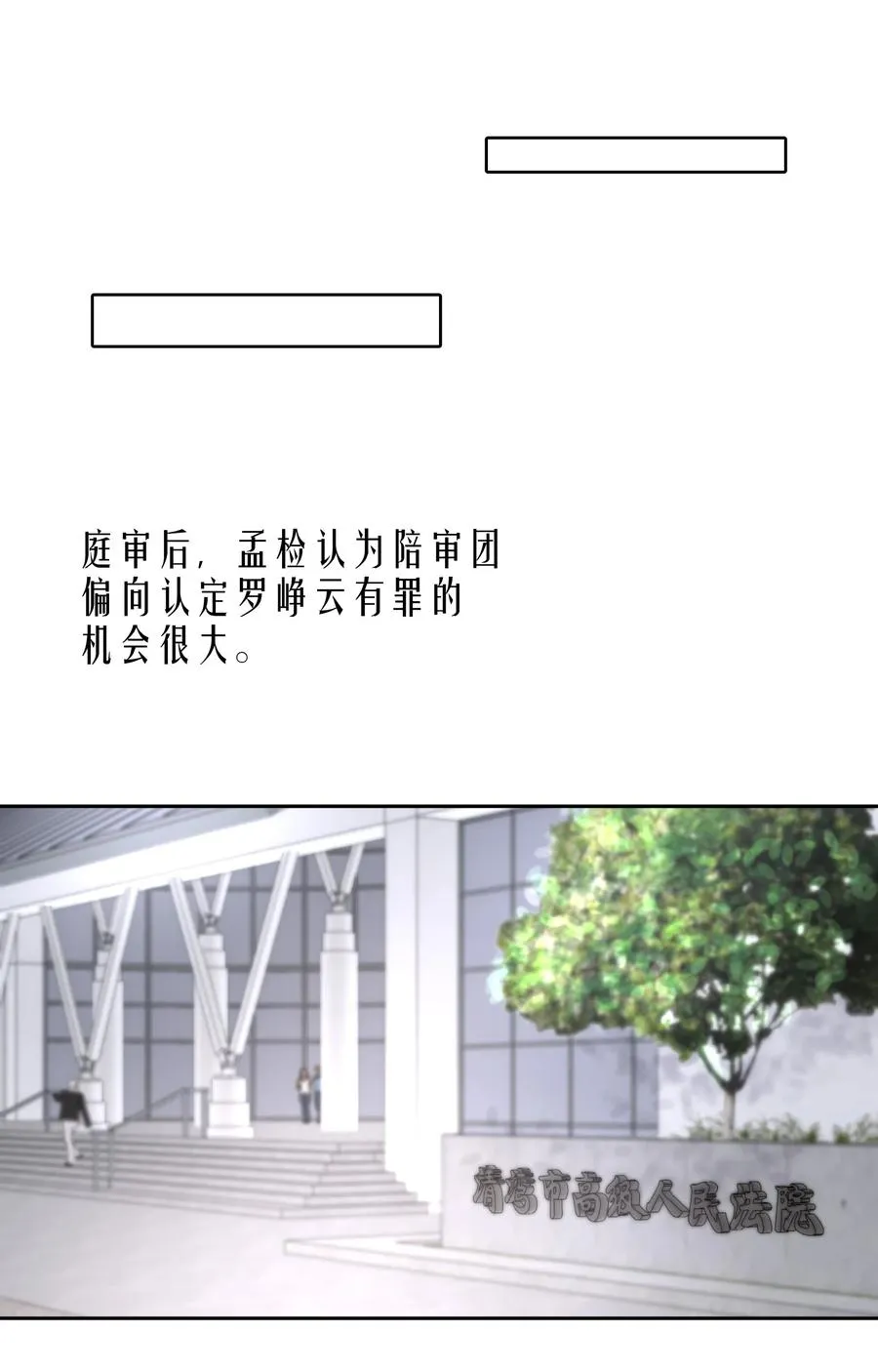 第38章 我从不后悔 第41页