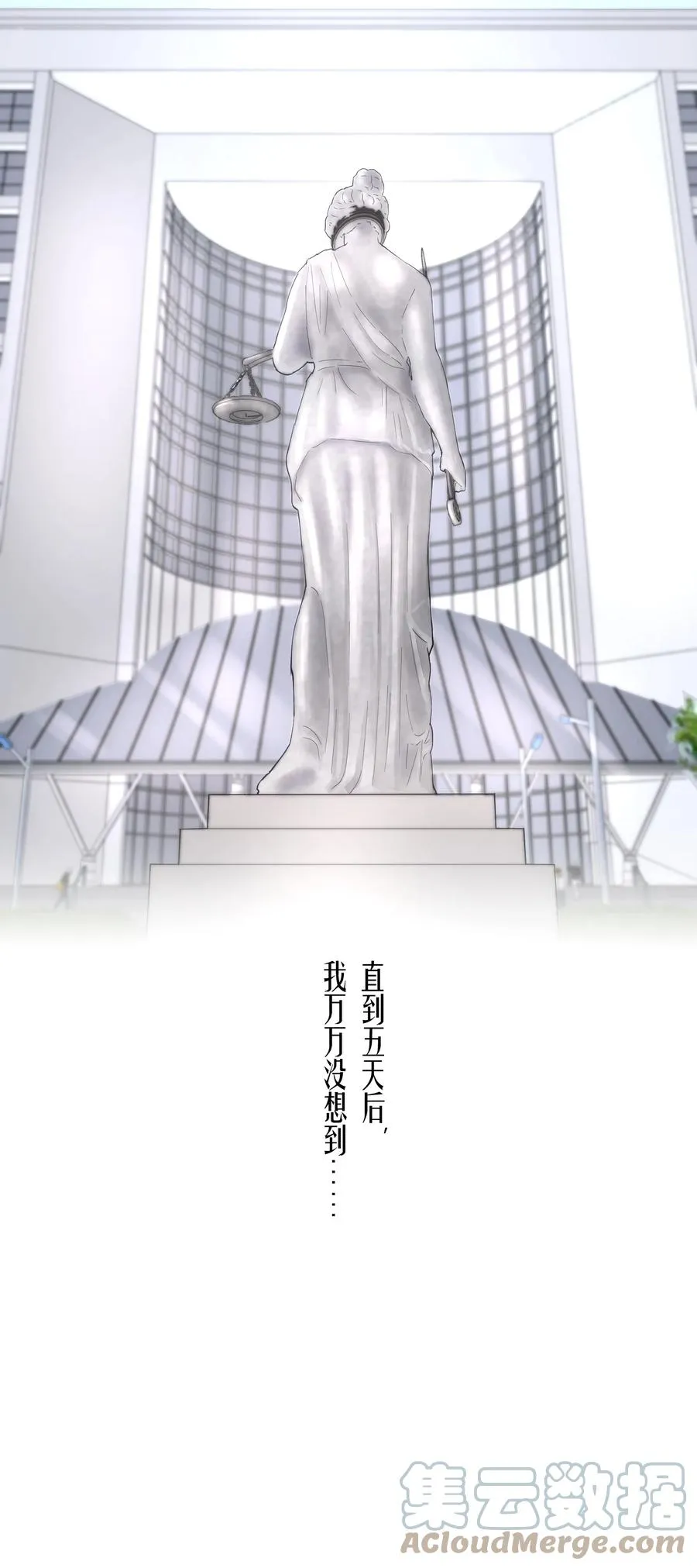 第38章 我从不后悔 第43页
