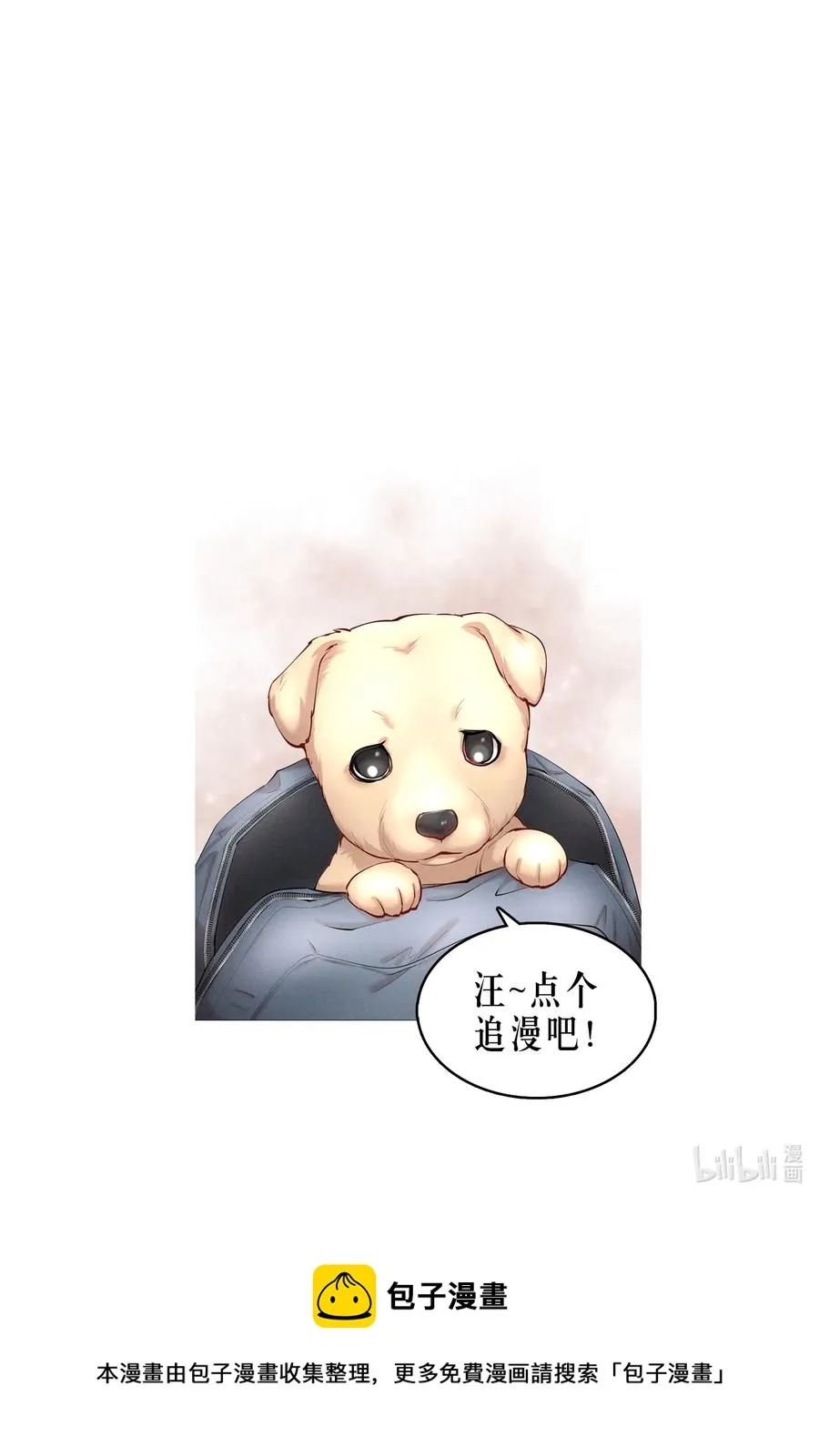 第38章 我从不后悔 第45页