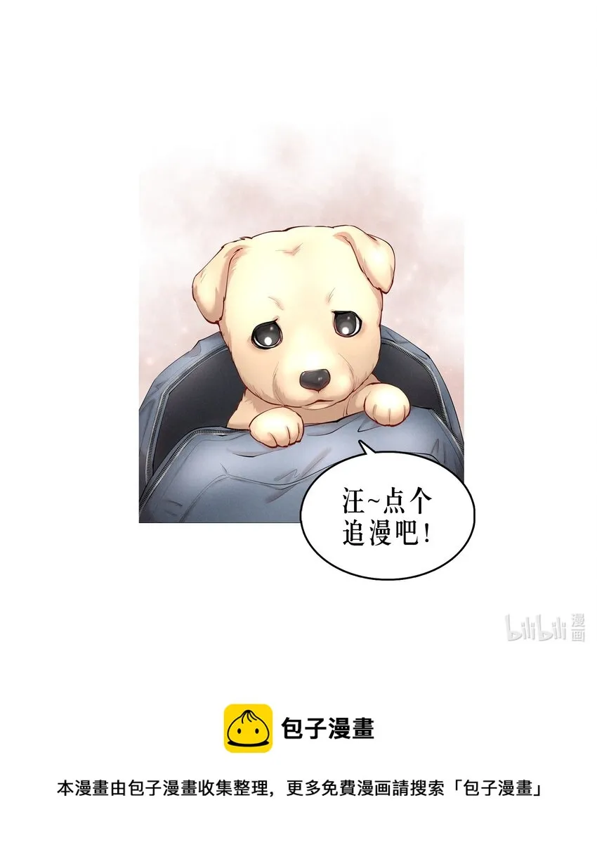 第40章 那一晚我遇到的就是你吧 第34页