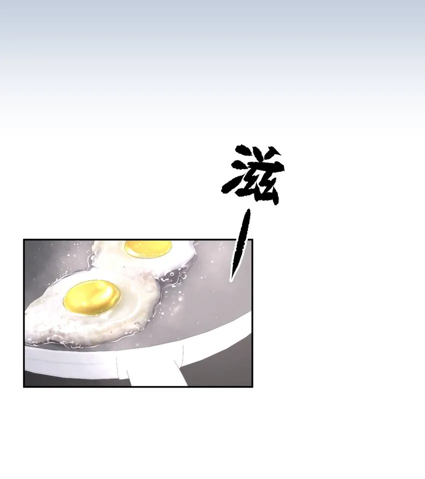 第42章 别太自作多情 第18页
