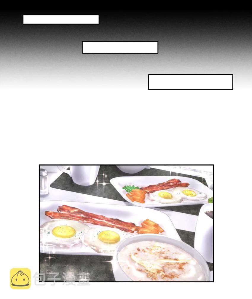 第42章 别太自作多情 第27页