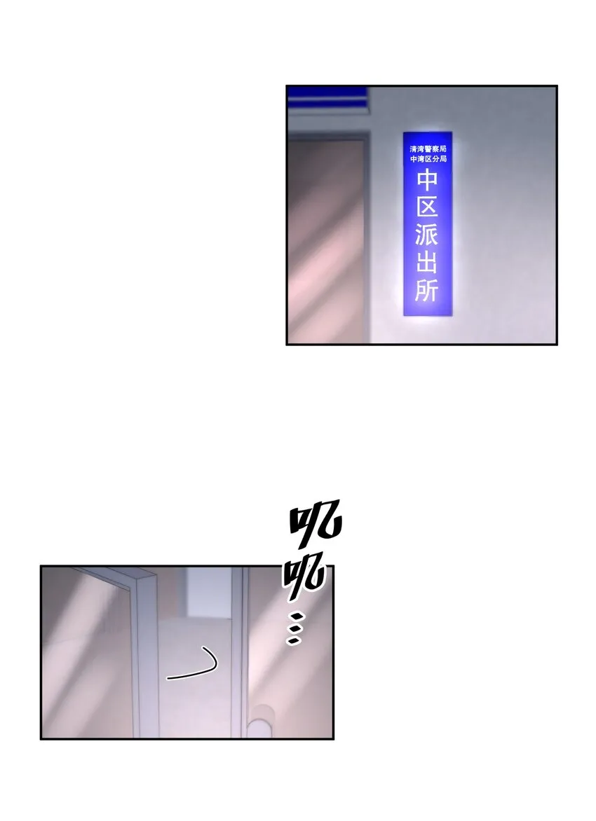 第41章 硬让你上的吗 第4页