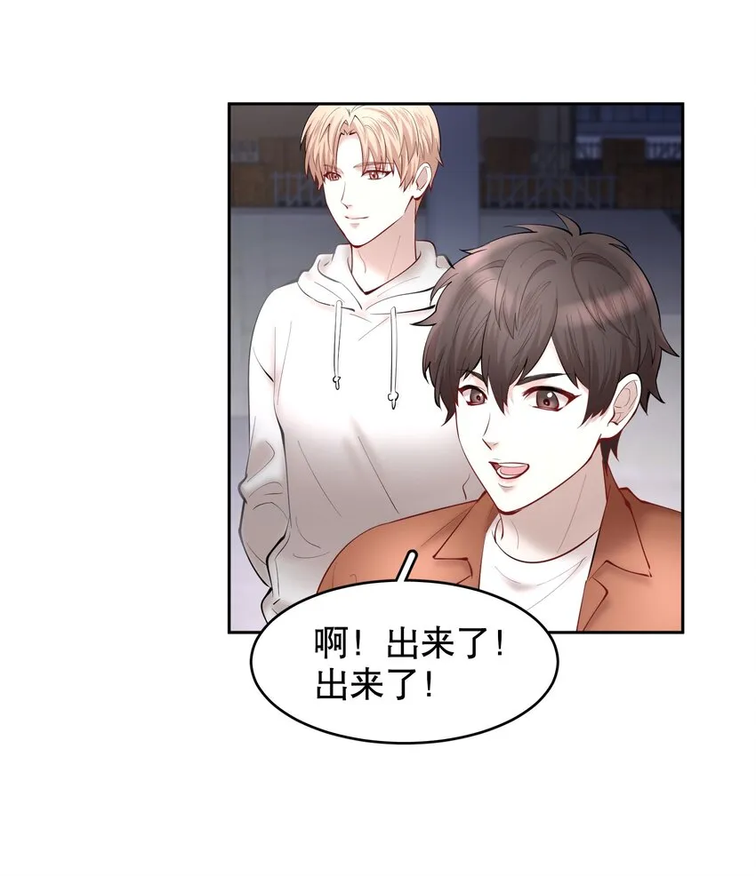 第41章 硬让你上的吗 第5页