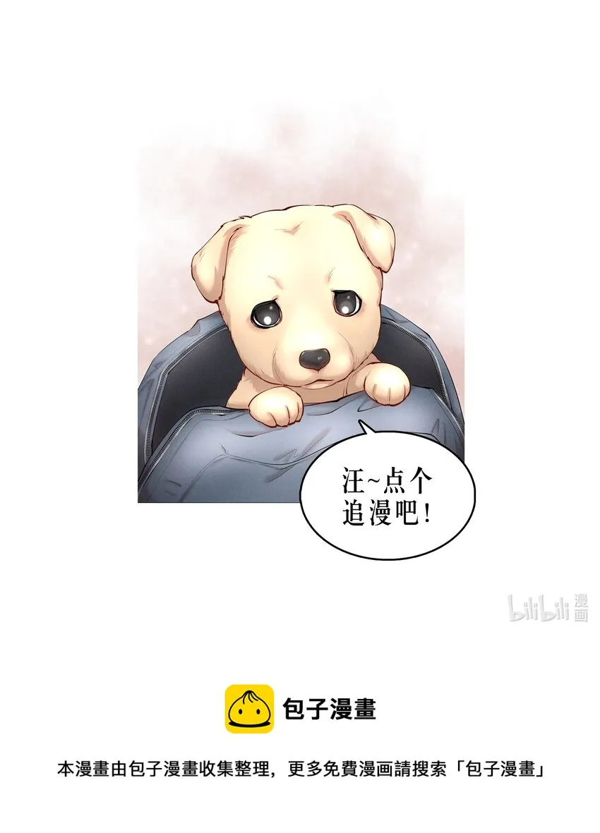 第41章 硬让你上的吗 第30页