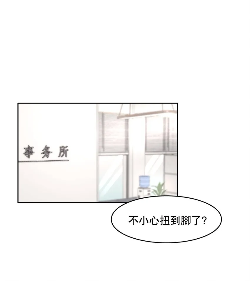 第43章 交通肇事 第3页
