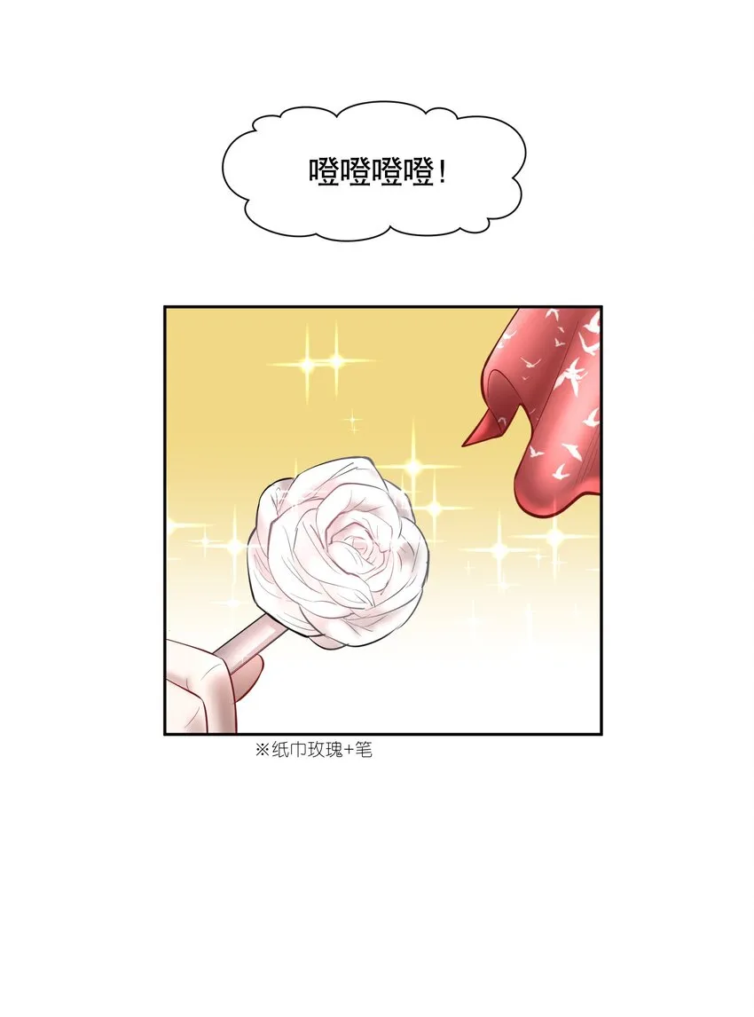 第43章 交通肇事 第23页