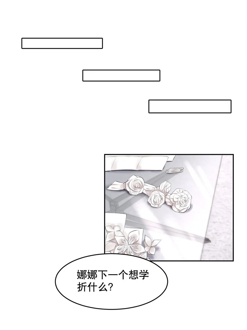 第43章 交通肇事 第25页